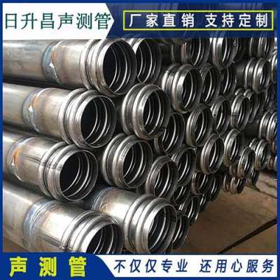 港口镇桩基超声波检测管报价