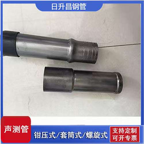 港口镇声测管检测前准备工作有哪些